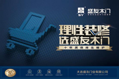 由“尋門啟事”窺探實木門經(jīng)銷商需求 結(jié)合計算機(jī)軟硬件技術(shù)研發(fā)的機(jī)遇